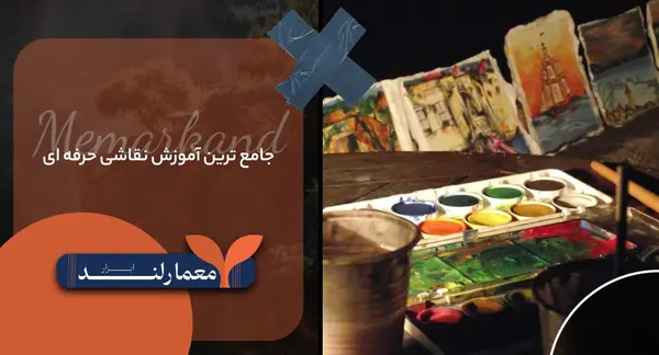 عکس نقاشی به صورت حرفه ای
