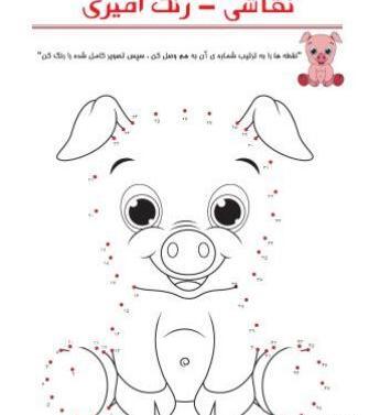 عکس نقاشی حیوانات به صورت نقطه چین