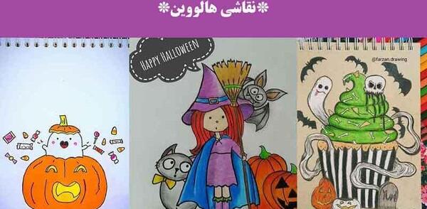 عکس هالووین صورت نقاشی جدید