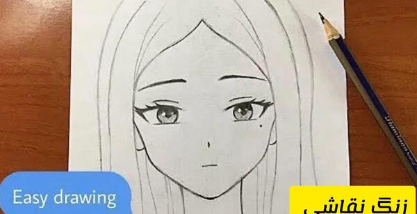 عکس آموزش نقاشی صورت یک دختر