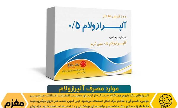 عکس دارو خواب اور