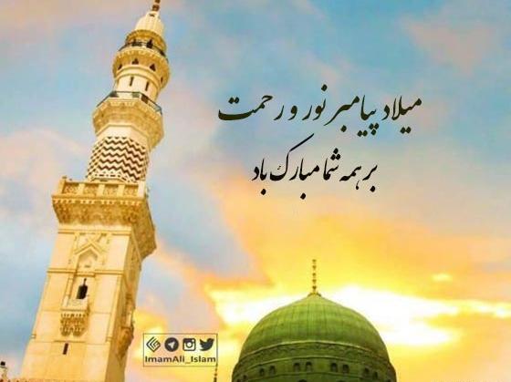 عکس استوری ولادت پیامبر و امام صادق
