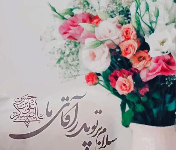 عکس ولادت امام حسن عسکری ع