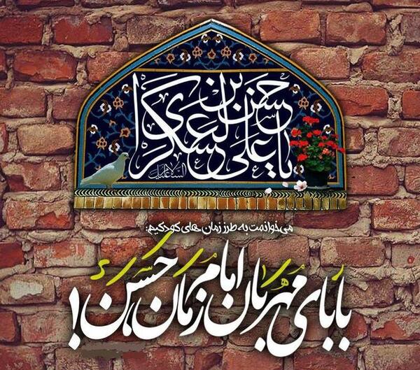 عکس ولادت امام حسن عسکری ع