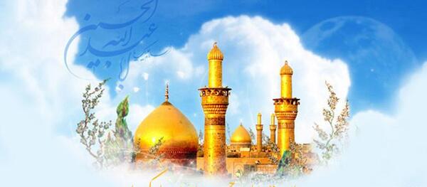 عکس ولادت امام حسین علیه السلام مبارک