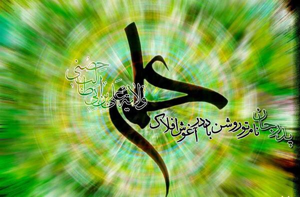 عکس ولادت حضرت علی ع