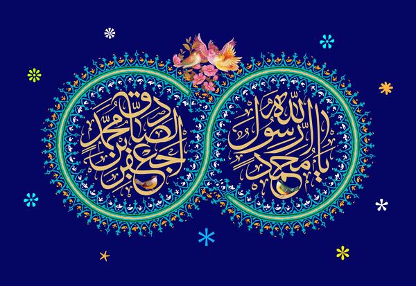 عکس ولادت امام جعفر صادق