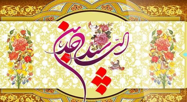 عکس پروفایل برای ولادت امام سجاد