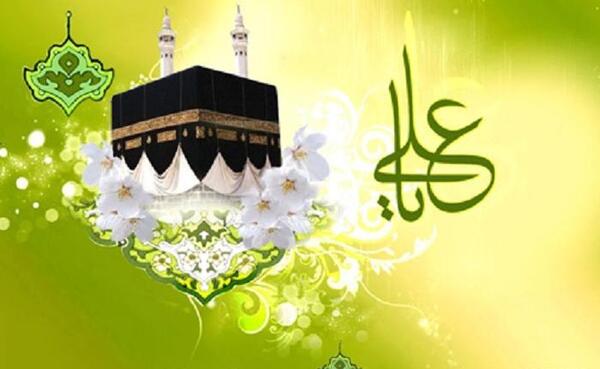 عکس ولادت امام علی در کعبه