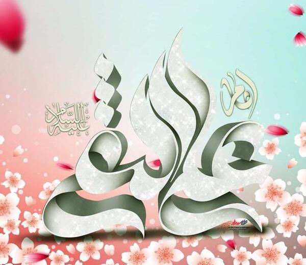 عکس ولادت امام هادی علیه السلام