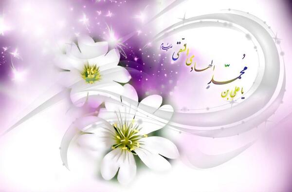 عکس ولادت امام هادی ع