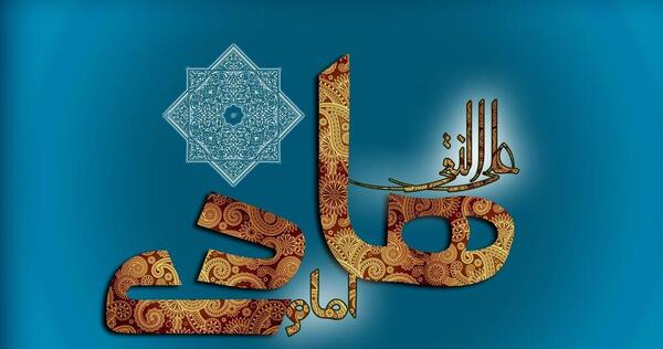 عکس پروفایل ولادت امام هادی علیه السلام