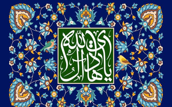 عکس پروفایل ولادت امام هادی علیه السلام