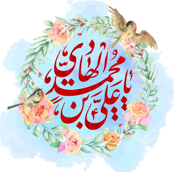 عکس پروفایل ولادت امام هادی