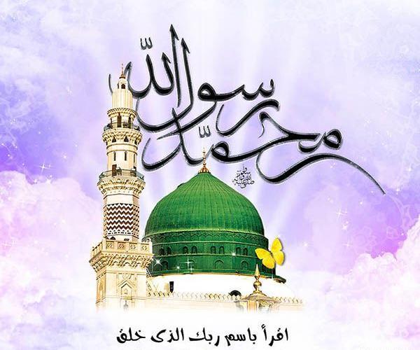 عکس پروفایل برای ولادت حضرت محمد