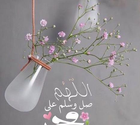عکس زیبا برای ولادت حضرت محمد