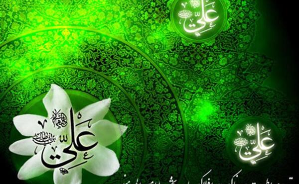 عکس تبریک ولادت حضرت علی رسمی