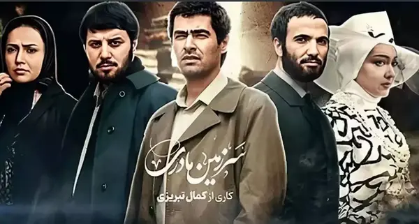 عکس زن واقعی حامد تبریزی