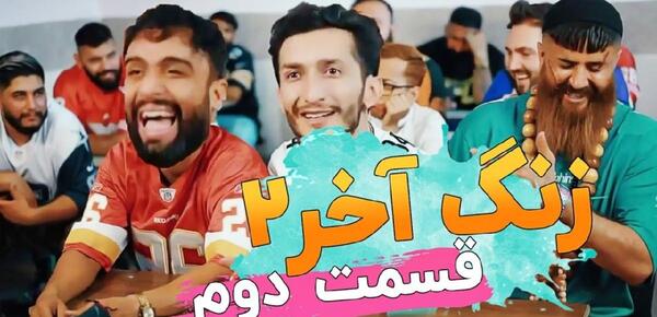 عکس زن واقعی حامد تبریزی