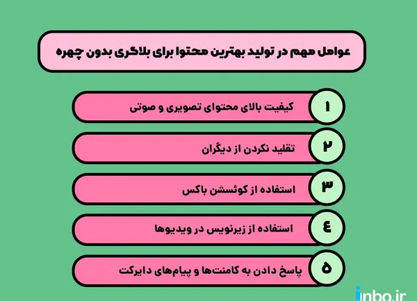 عکس بلاگری بدون چهره