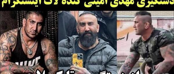 عکس بلاگر معروف مهدی امینی