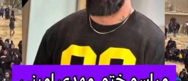 عکس بلاگر معروف مهدی امینی