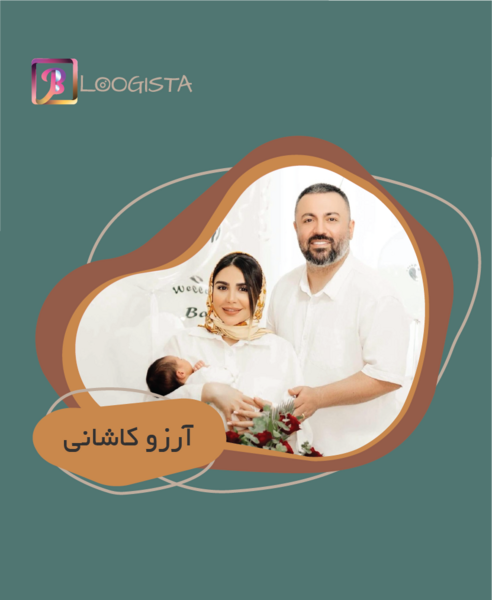 عکس بلاگر معروف مشهدی