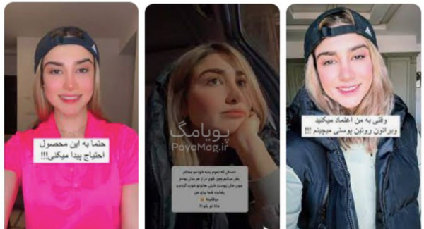 عکس بلاگر معروف مشهدی
