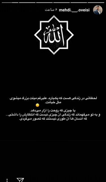 عکس شوهر سی سی بلاگر
