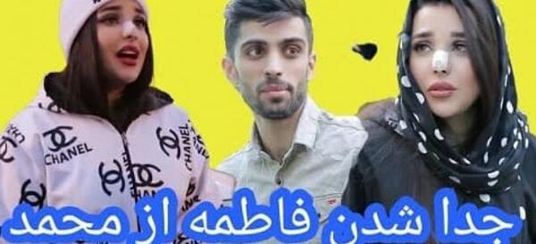عکس محمد بلاگر اینستا