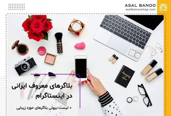 عکس های بلاگرا
