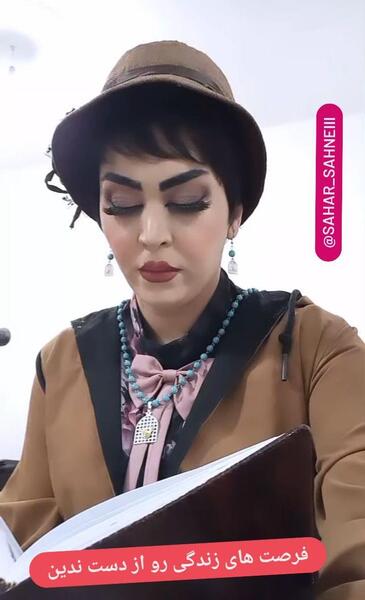عکس سحر بلاگر اینستا