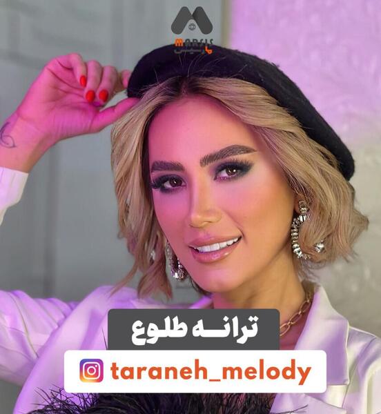 عکس سحر بلاگر اینستا