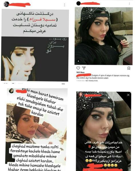 عکس زهرا بی پروا بلاگر