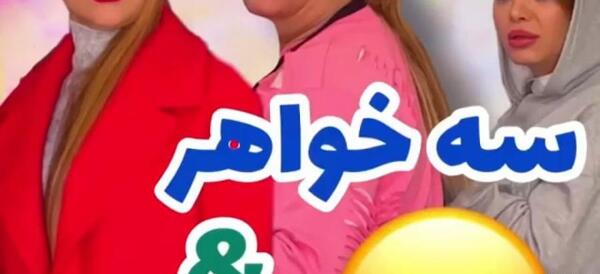 عکس زهرا بی پروا بلاگر