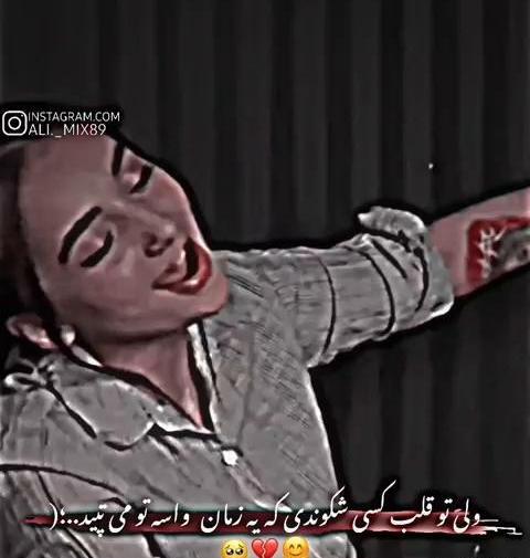 عکس پروفایل فاطیما بلاگر