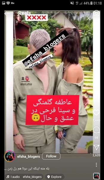 عکس همسر سابق سی سی بلاگر