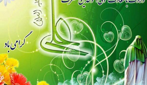 عکس درباره ی ولادت امام علی و روز پدر