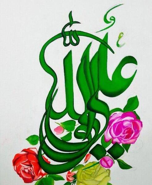عکس نوشته ولادت امام علی علیه السلام