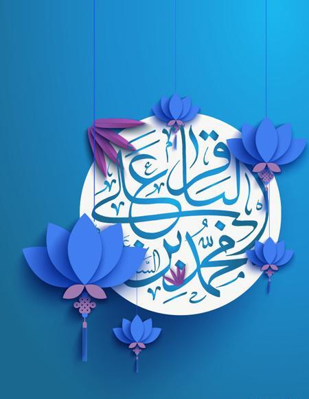 عکس برای ولادت امام محمد باقر