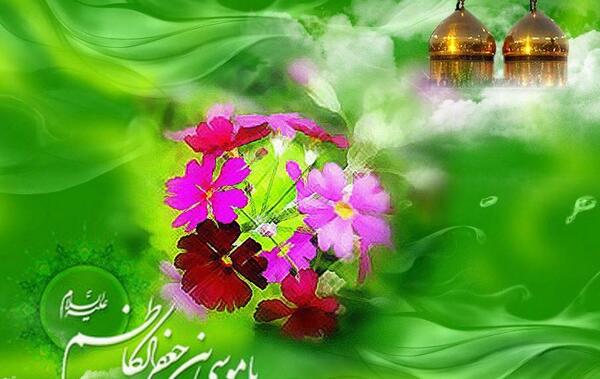 عکس ولادت امام موسی کاظم علیه السلام