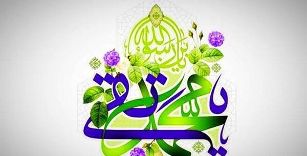 عکس ولادت امام محمد تقی علیه السلام