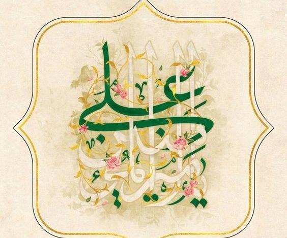 عکس ولادت علی روز پدر