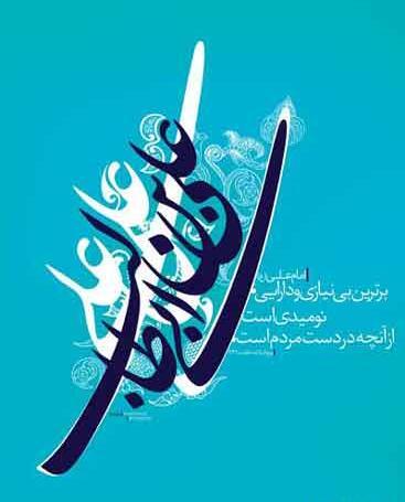عکس ولادت علی ع