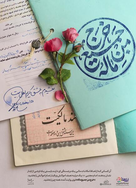 عکس ولادت کریم اهل بیت