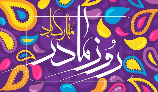 عکس حاج قاسم و ولادت حضرت زهرا