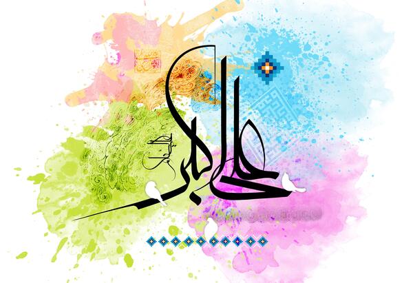 عکسهای ولادت حضرت علی اکبر