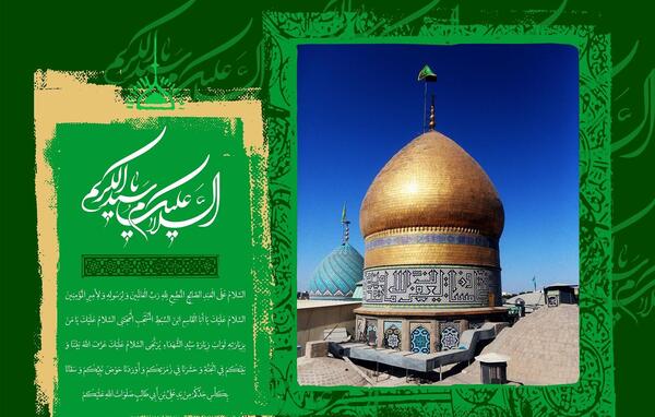 عکس ولادت حضرت عبدالعظیم حسنی