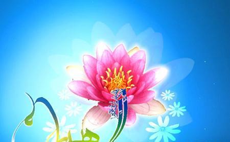 عکس ولادت حضرت فاطمه زهرا