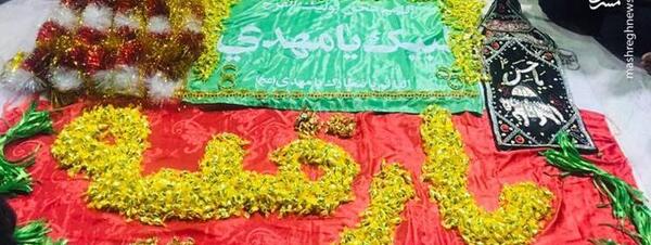 عکس ولادت حضرت رقیه